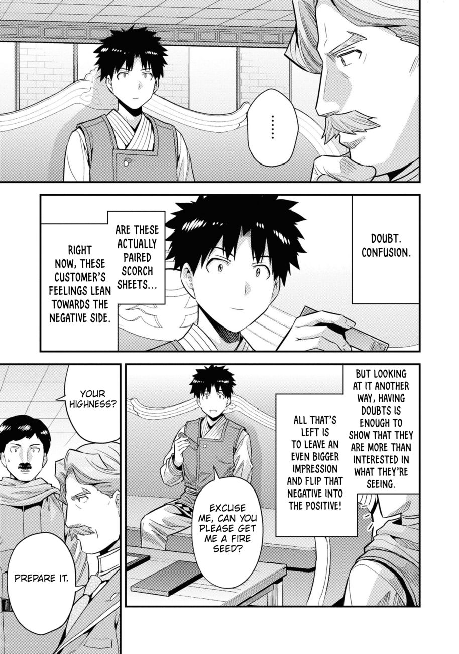 Risou no Himo Seikatsu - Chapter 57 [photo 38] - MangaPorn