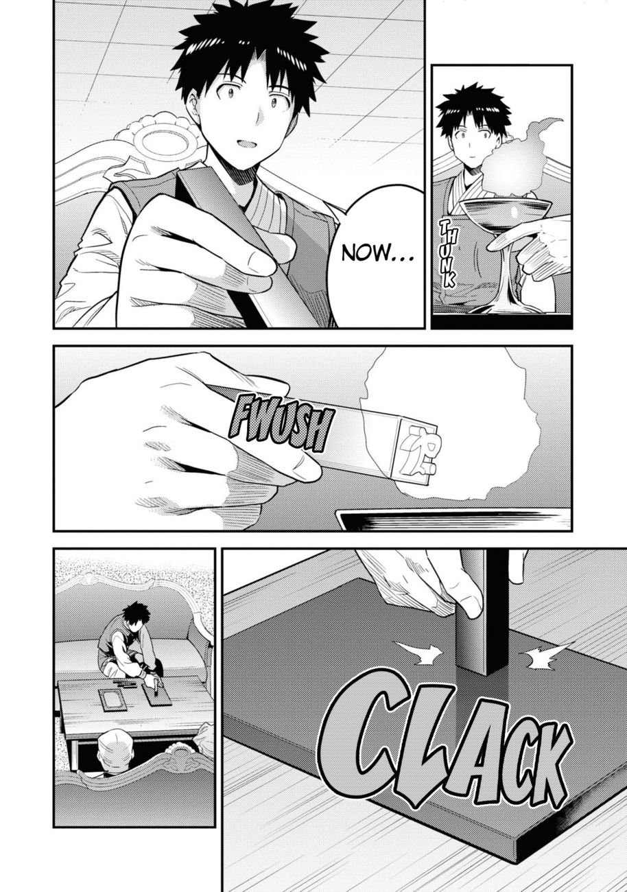 Risou no Himo Seikatsu - Chapter 57 [photo 39] - MangaPorn