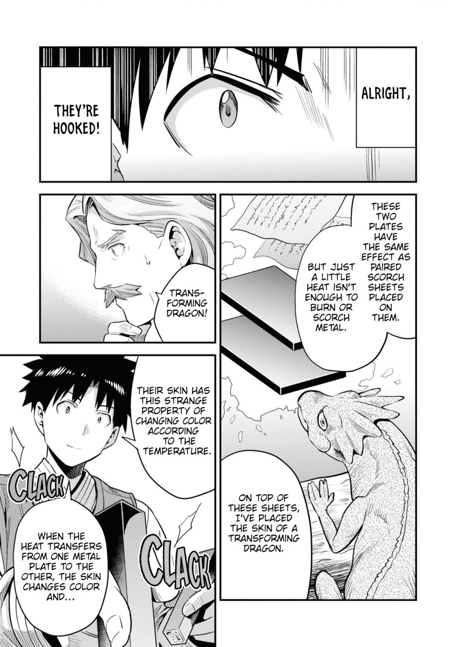 Risou no Himo Seikatsu - Chapter 57 [photo 42] - MangaPorn