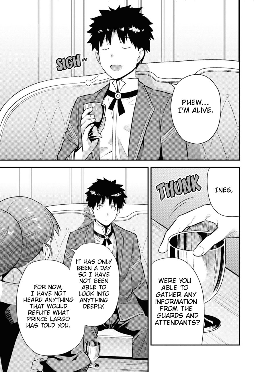 Risou no Himo Seikatsu - Chapter 57 [photo 8] - MangaPorn