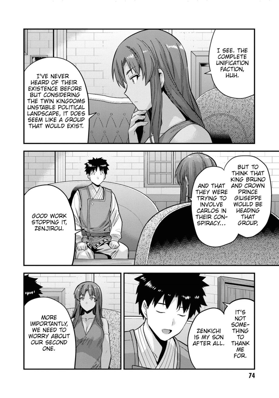 Risou no Himo Seikatsu - Chapter 58 [photo 27] - MangaPorn