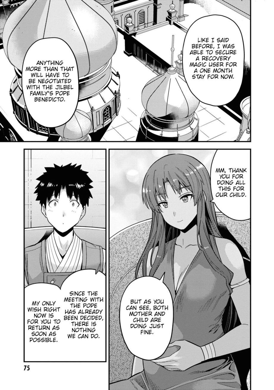 Risou no Himo Seikatsu - Chapter 58 [photo 28] - MangaPorn