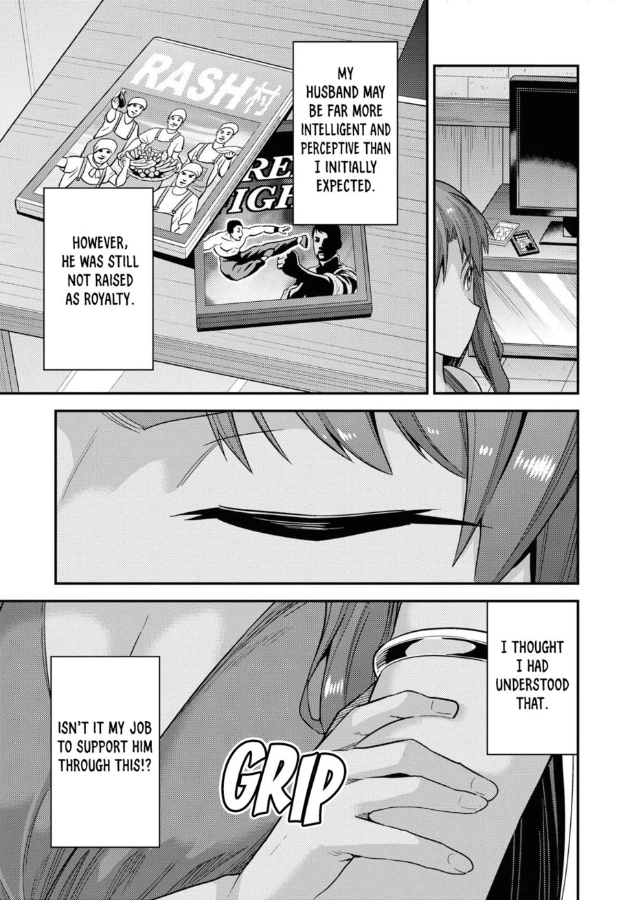 Risou no Himo Seikatsu - Chapter 58 [photo 36] - MangaPorn
