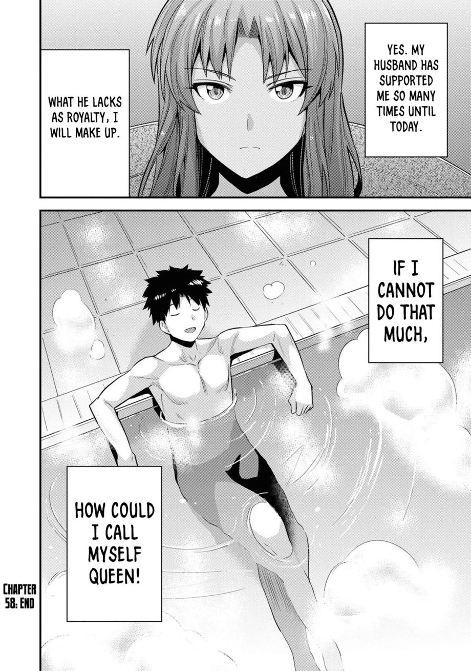 Risou no Himo Seikatsu - Chapter 58 [photo 37] - MangaPorn