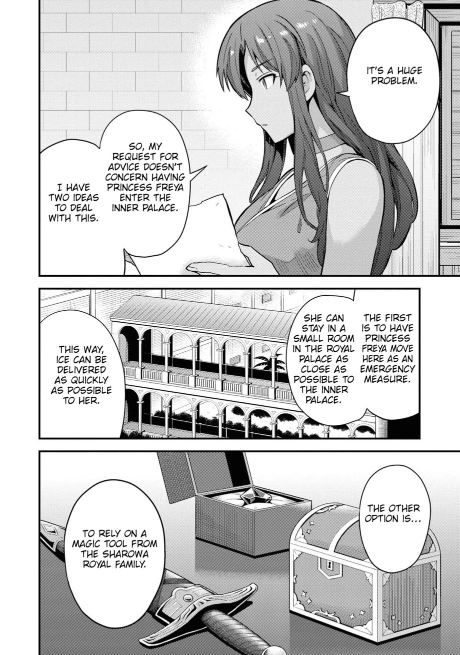 Risou no Himo Seikatsu - Chapter 59 [photo 11] - MangaPorn