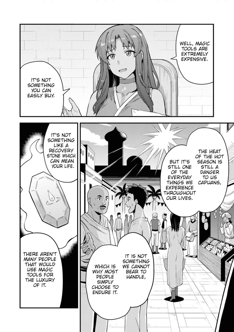 Risou no Himo Seikatsu - Chapter 59 [photo 13] - MangaPorn