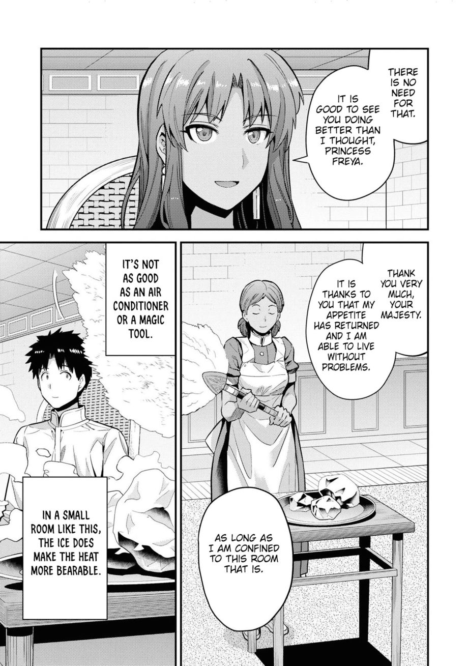 Risou no Himo Seikatsu - Chapter 59 [photo 24] - MangaPorn