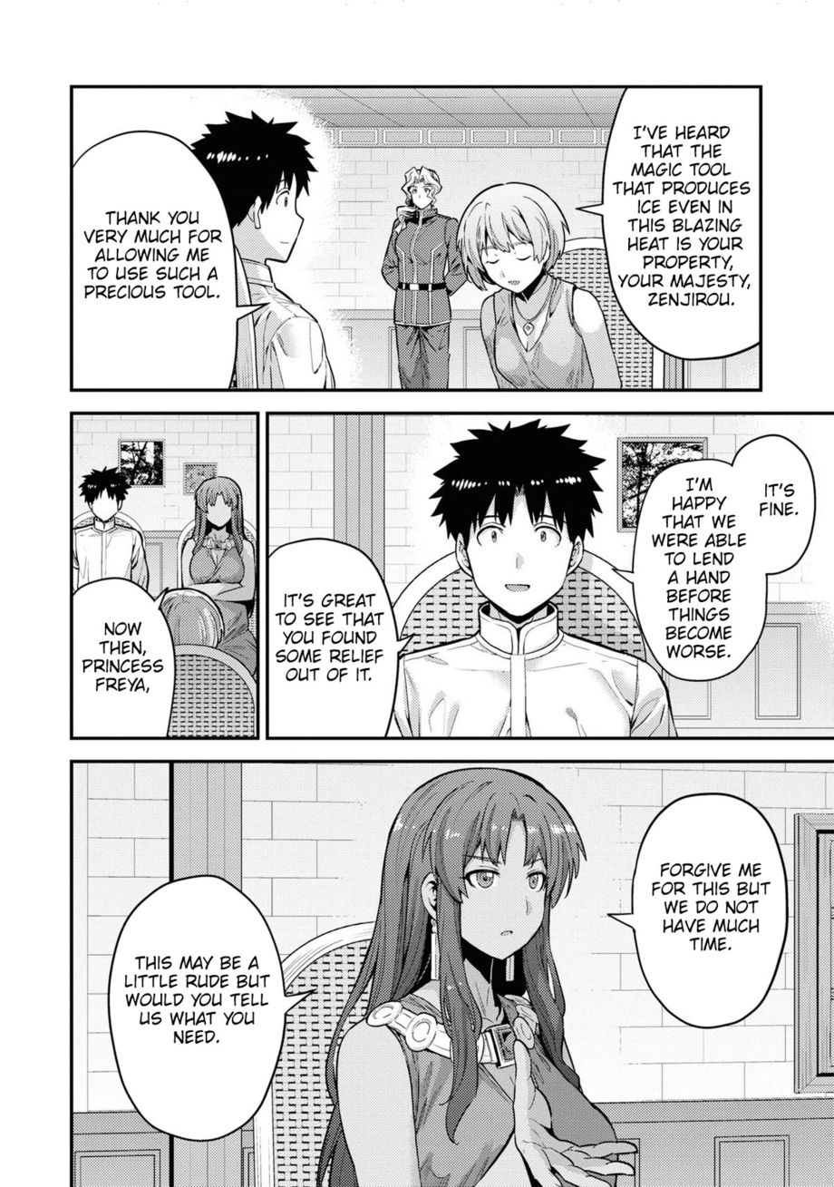 Risou no Himo Seikatsu - Chapter 59 [photo 25] - MangaPorn