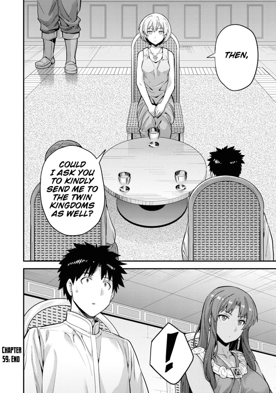 Risou no Himo Seikatsu - Chapter 59 [photo 27] - MangaPorn