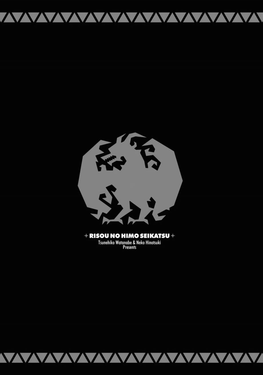 Risou no Himo Seikatsu - Chapter 59 [photo 28] - MangaPorn