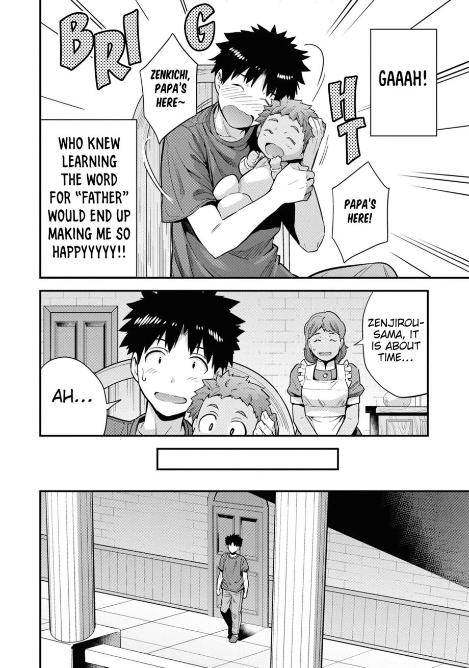 Risou no Himo Seikatsu - Chapter 59 [photo 5] - MangaPorn