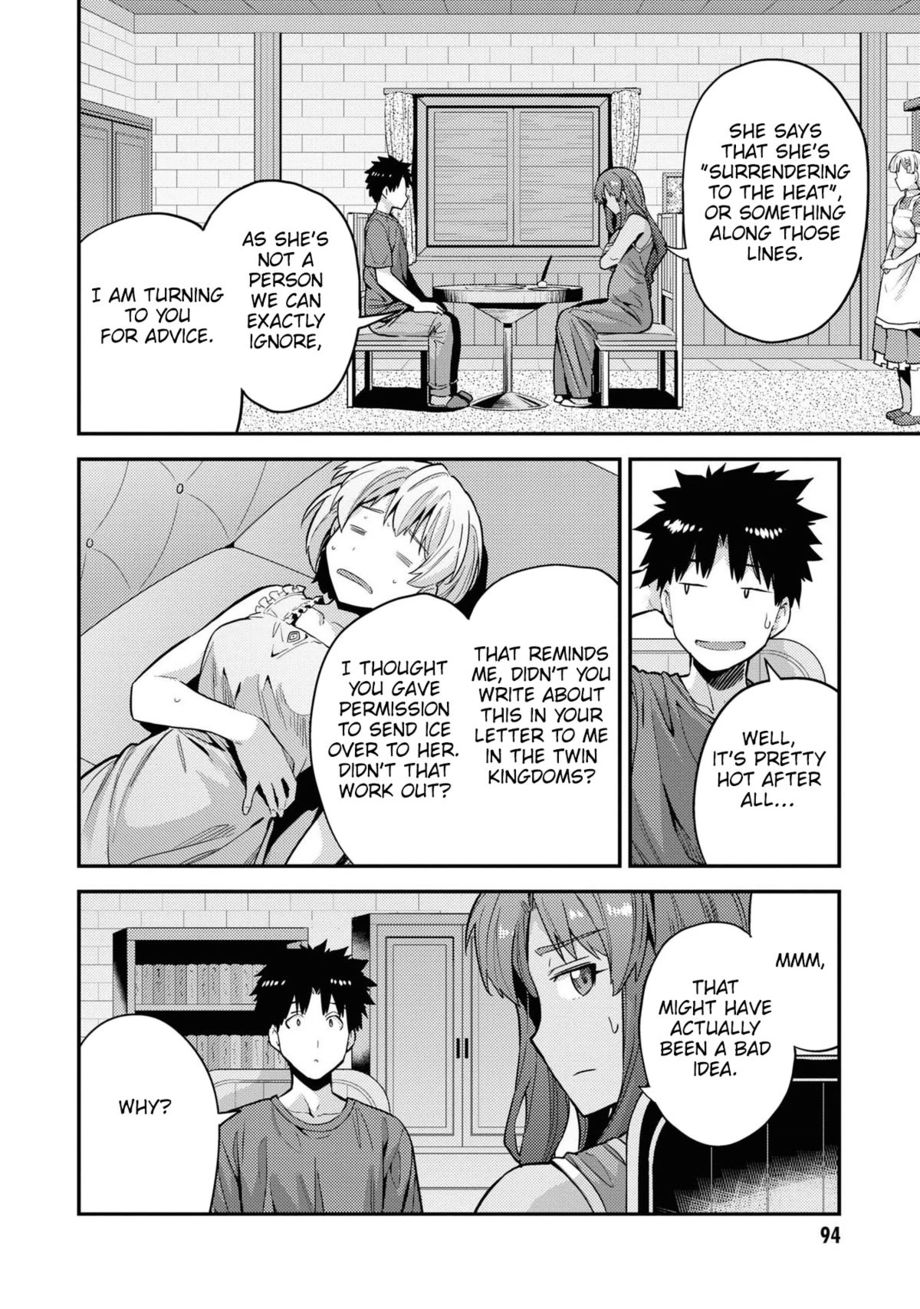 Risou no Himo Seikatsu - Chapter 59 [photo 9] - MangaPorn