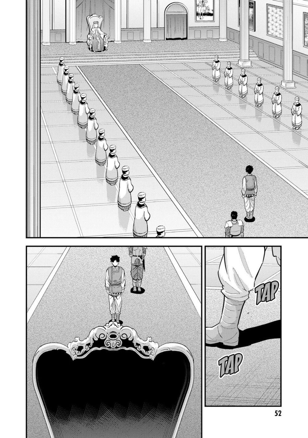 Risou no Himo Seikatsu - Chapter 62 [photo 13] - MangaPorn