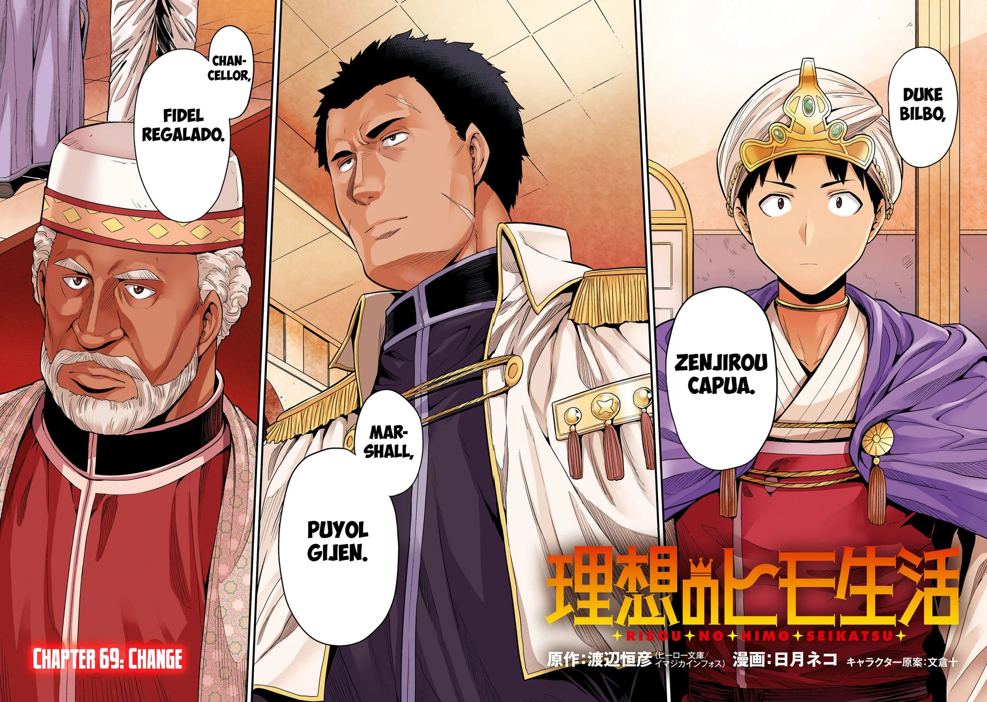 Risou no Himo Seikatsu - Chapter 69 [photo 5] - MangaPorn