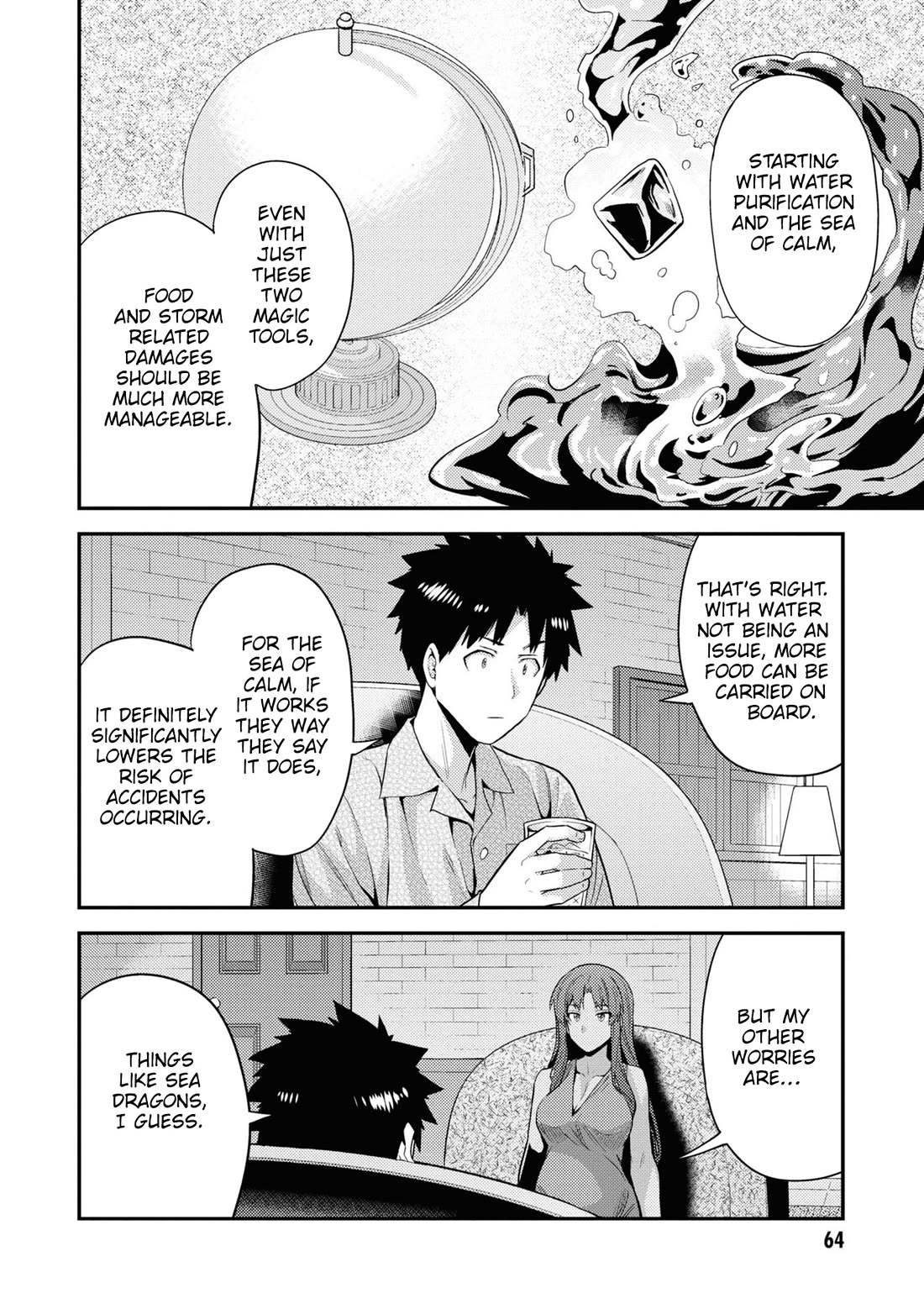 Risou no Himo Seikatsu - Chapter 70 [photo 21] - MangaPorn