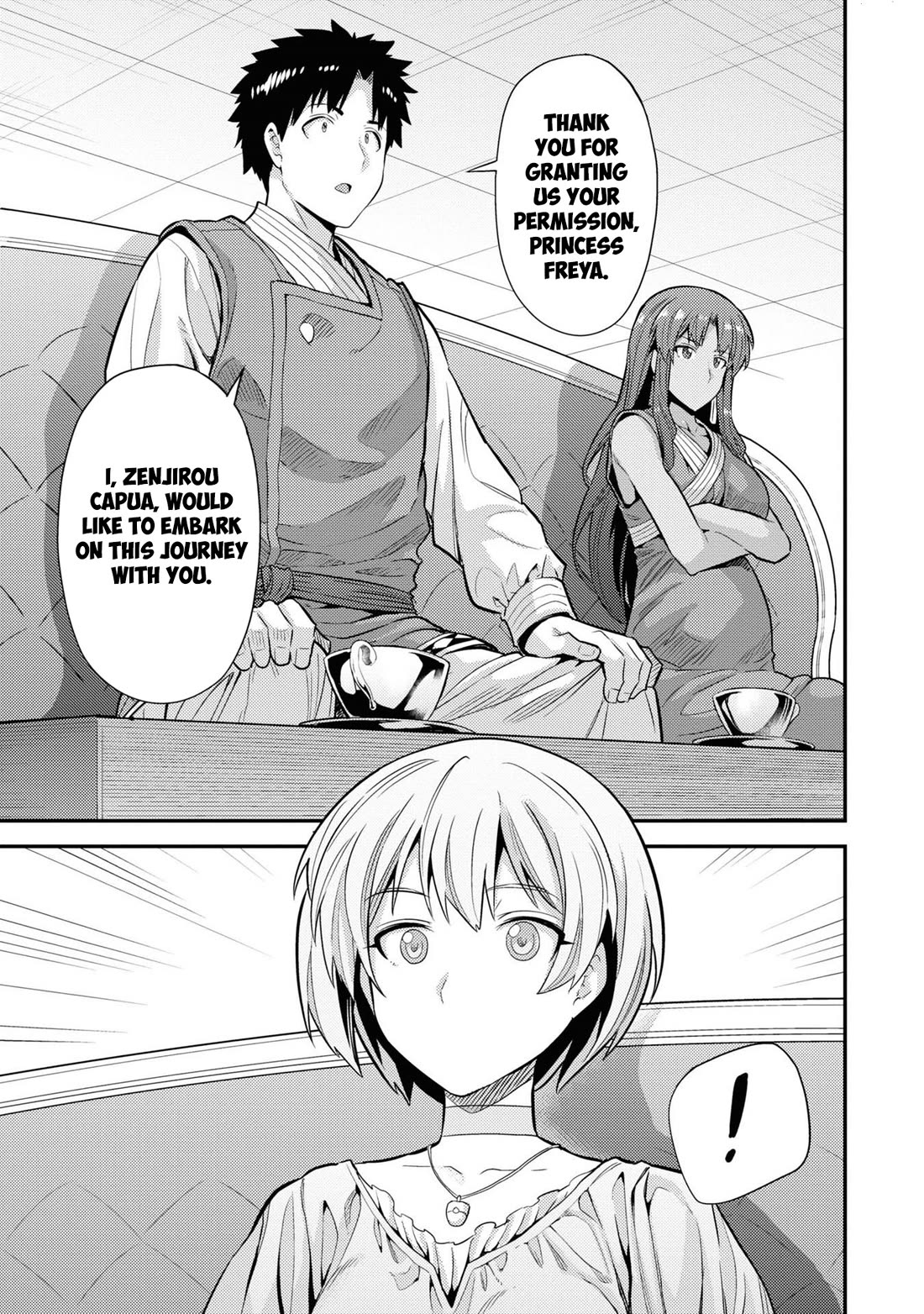 Risou no Himo Seikatsu - Chapter 71 [photo 15] - MangaPorn
