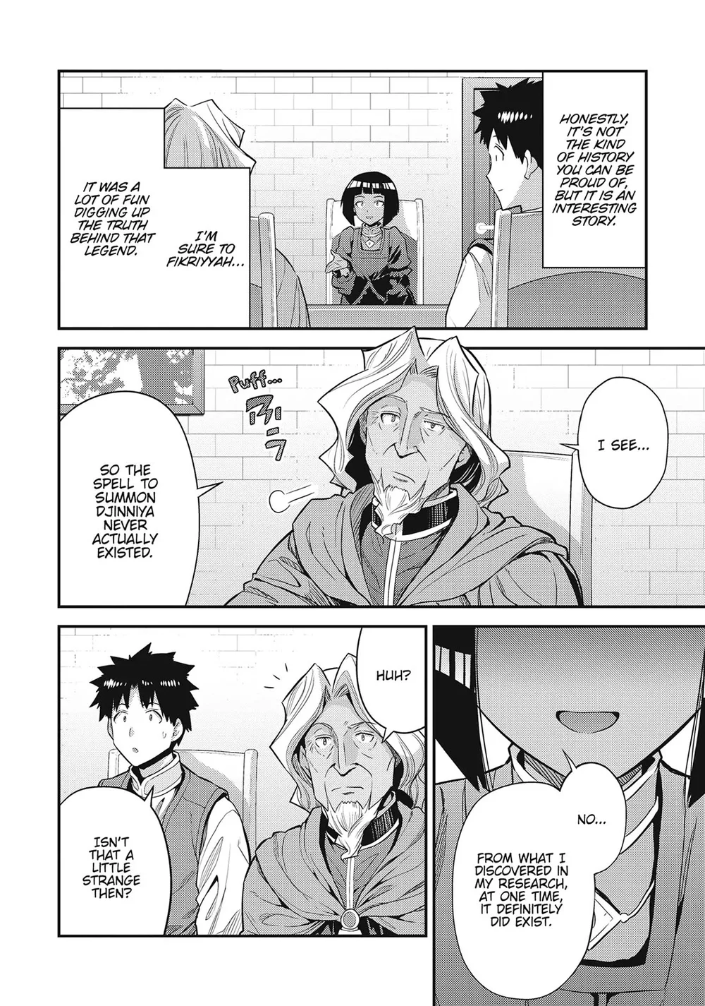 Risou no Himo Seikatsu - Chapter 72 [photo 22] - MangaPorn