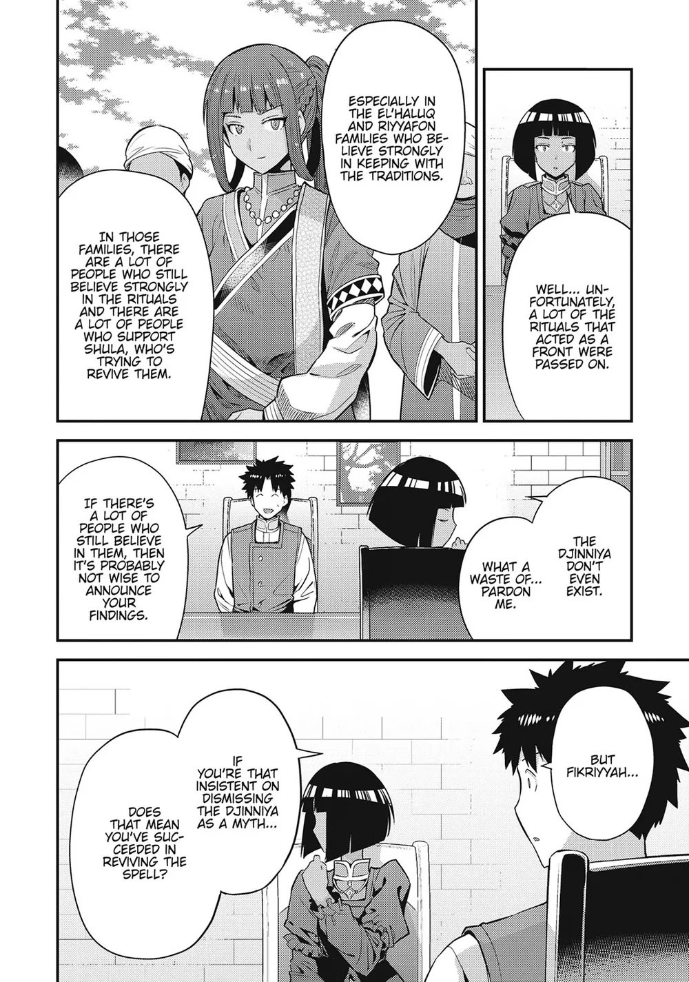 Risou no Himo Seikatsu - Chapter 72 [photo 28] - MangaPorn