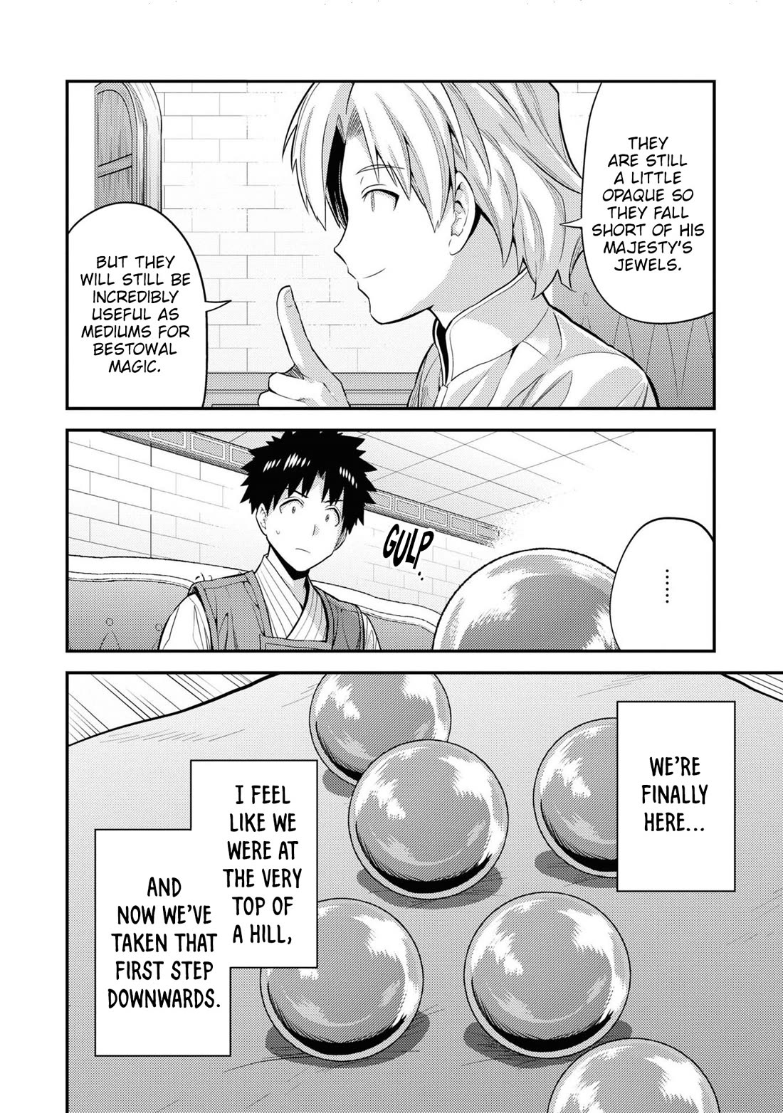 Risou no Himo Seikatsu - Chapter 73 [photo 23] - MangaPorn