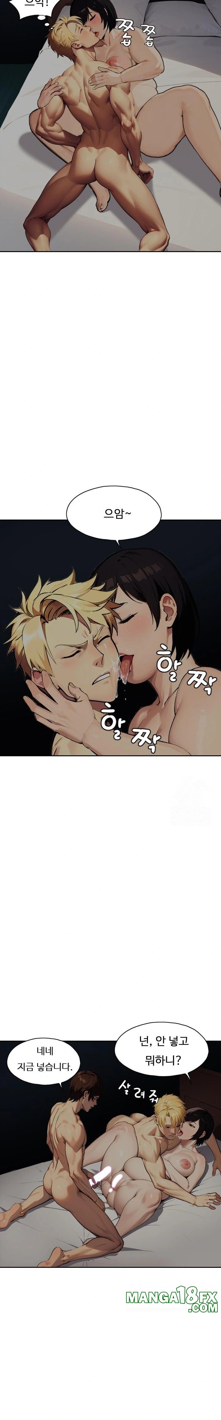 Fuck Room Raw - Chapter 21 [photo 20] - MangaPorn