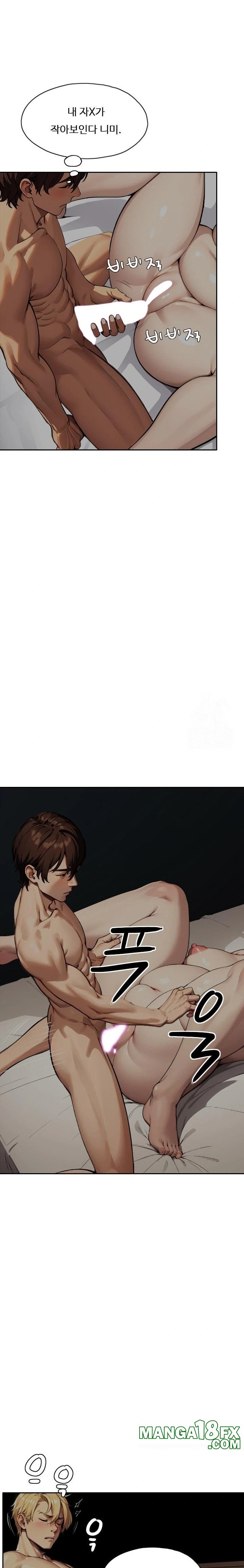 Fuck Room Raw - Chapter 21 [photo 21] - MangaPorn