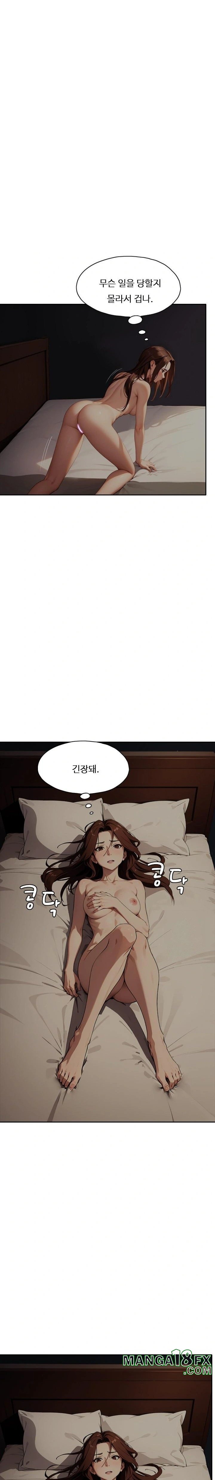 Fuck Room Raw - Chapter 22 [photo 12] - MangaPorn