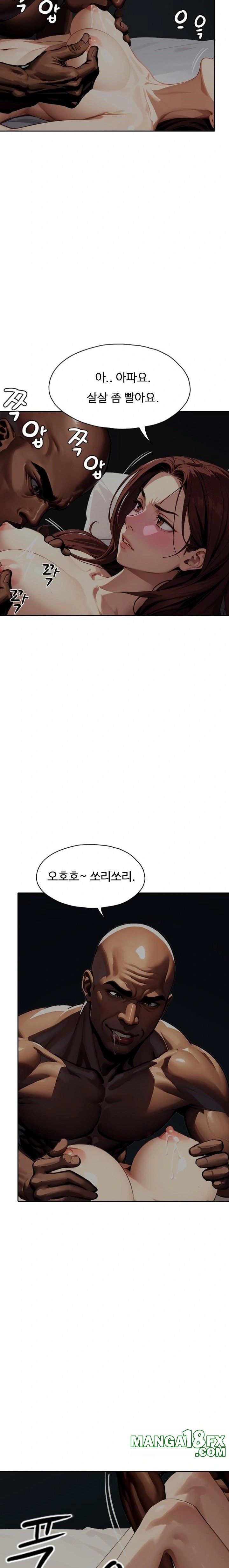 Fuck Room Raw - Chapter 22 [photo 14] - MangaPorn