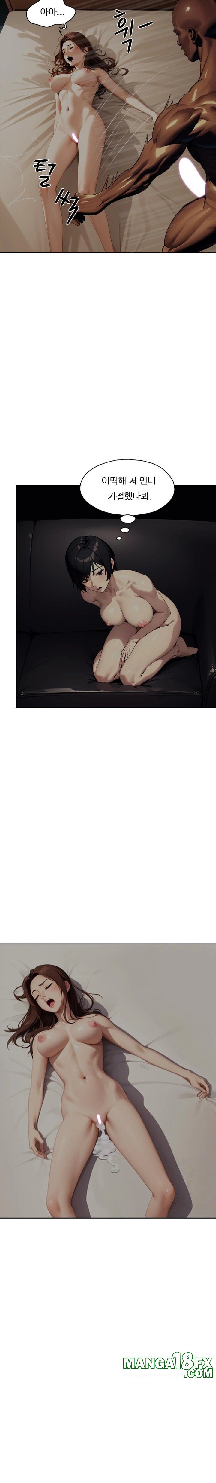 Fuck Room Raw - Chapter 22 [photo 21] - MangaPorn