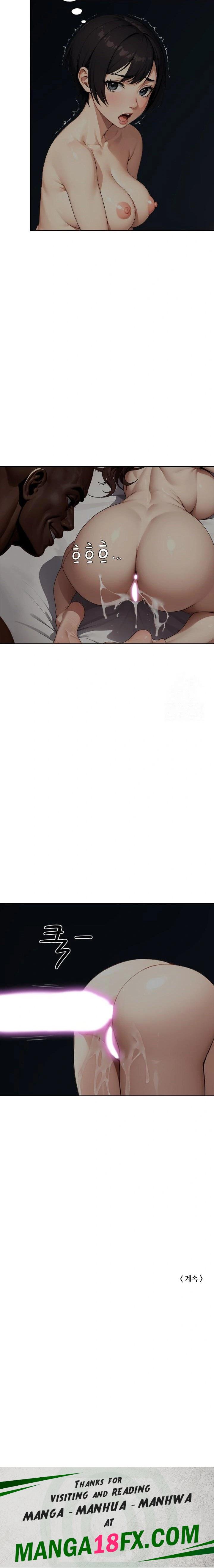 Fuck Room Raw - Chapter 22 [photo 23] - MangaPorn