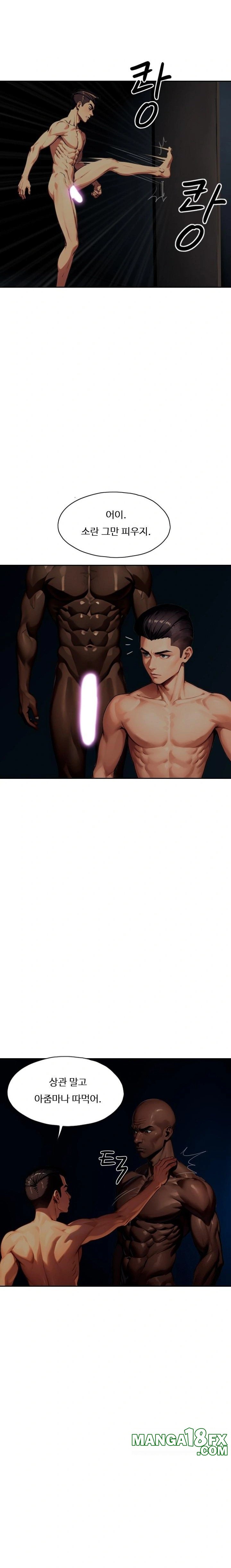 Fuck Room Raw - Chapter 22 [photo 6] - MangaPorn