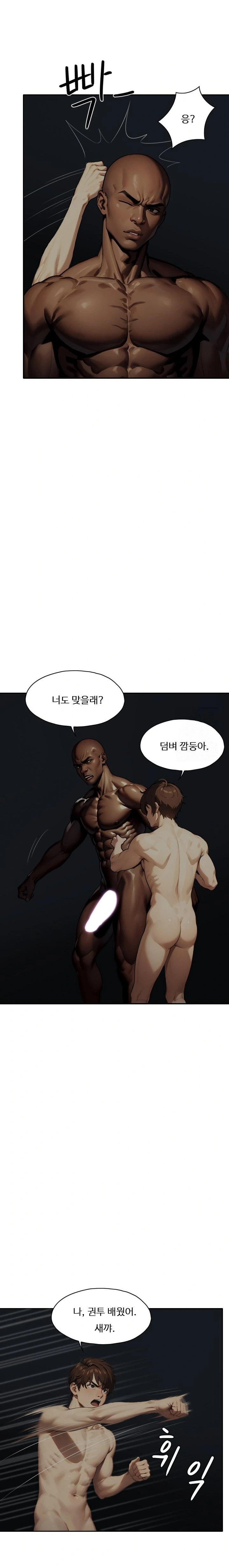 Fuck Room Raw - Chapter 22 [photo 8] - MangaPorn