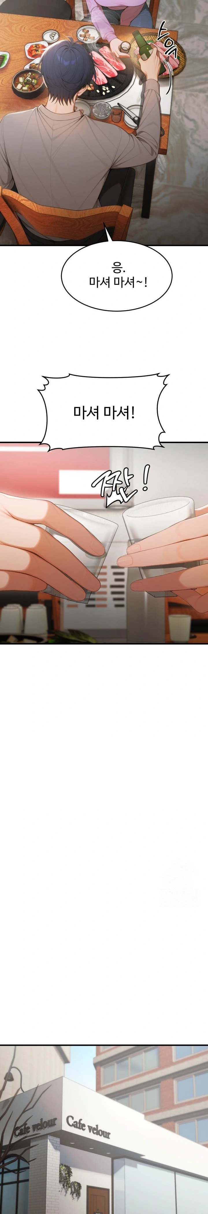 Gangmaji Raw - Chapter 17 [photo 14] - MangaPorn