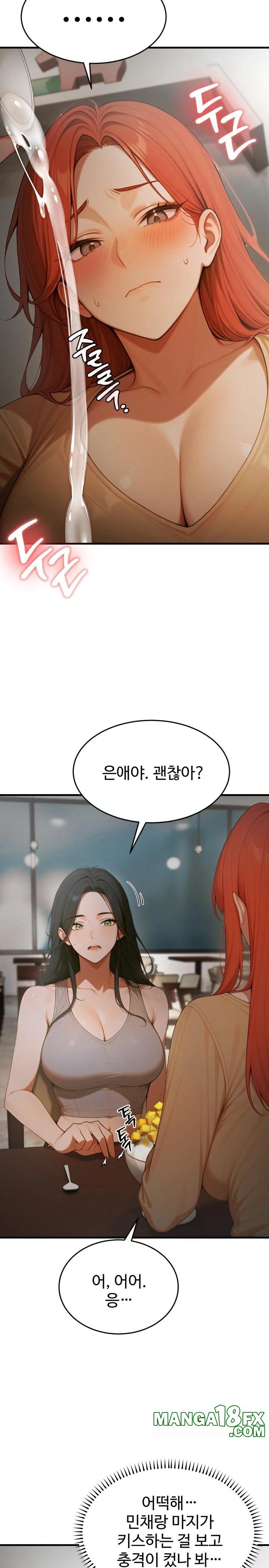 Gangmaji Raw - Chapter 17 [photo 18] - MangaPorn