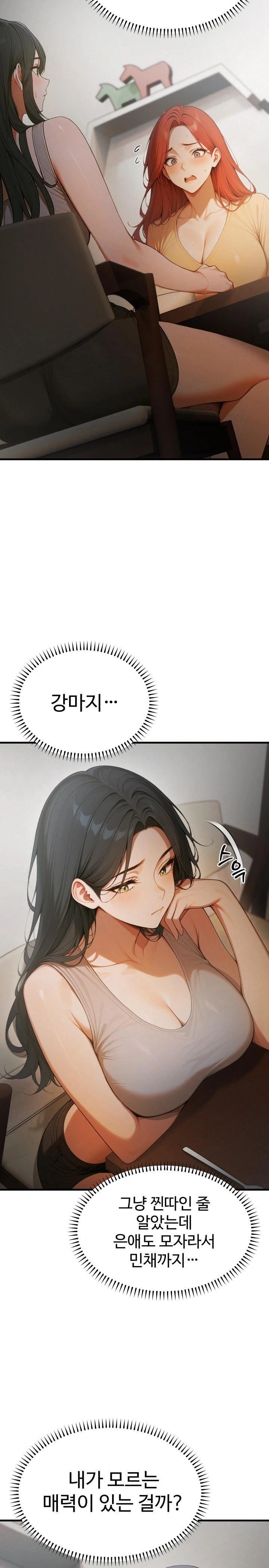 Gangmaji Raw - Chapter 17 [photo 19] - MangaPorn