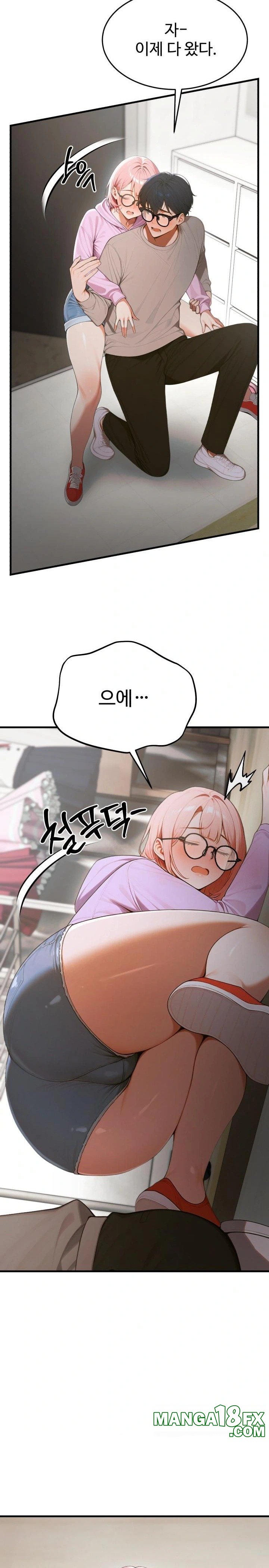 Gangmaji Raw - Chapter 17 [photo 25] - MangaPorn