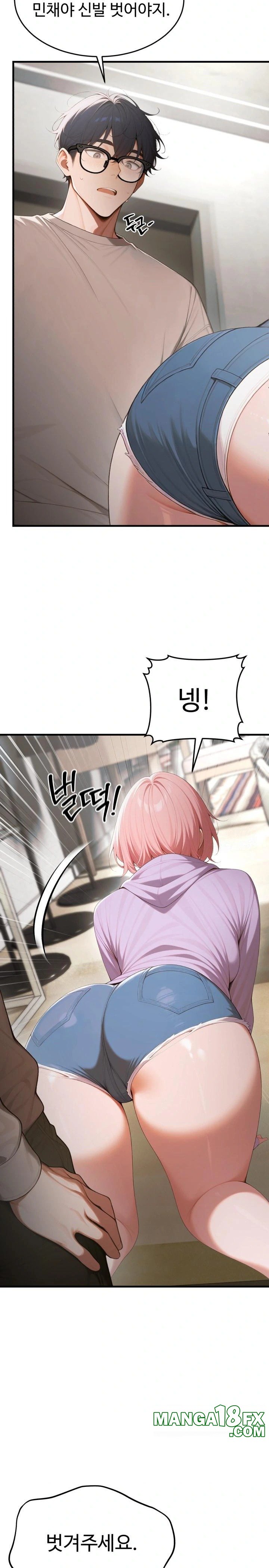 Gangmaji Raw - Chapter 17 [photo 27] - MangaPorn