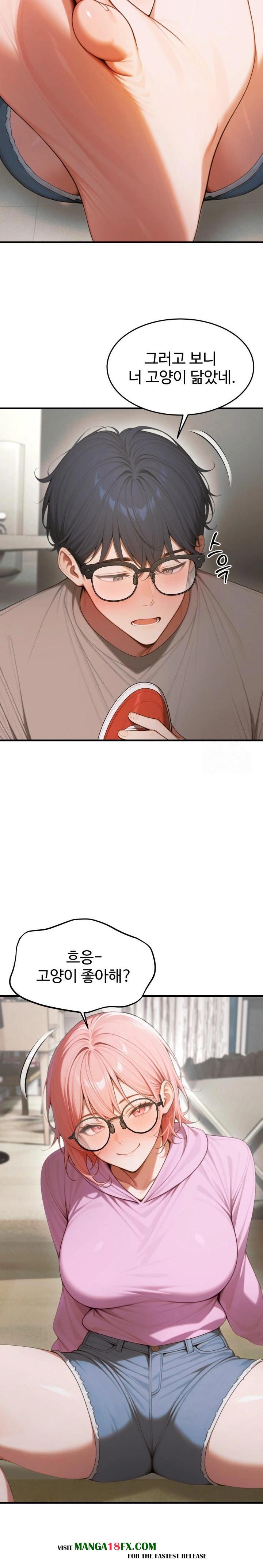 Gangmaji Raw - Chapter 17 [photo 30] - MangaPorn