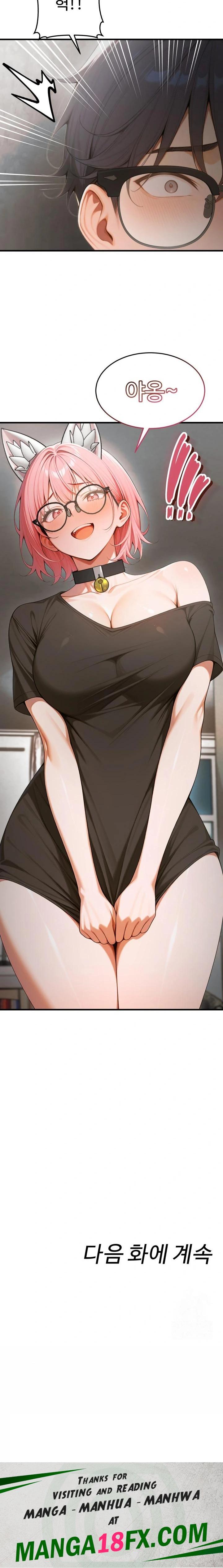 Gangmaji Raw - Chapter 17 [photo 34] - MangaPorn