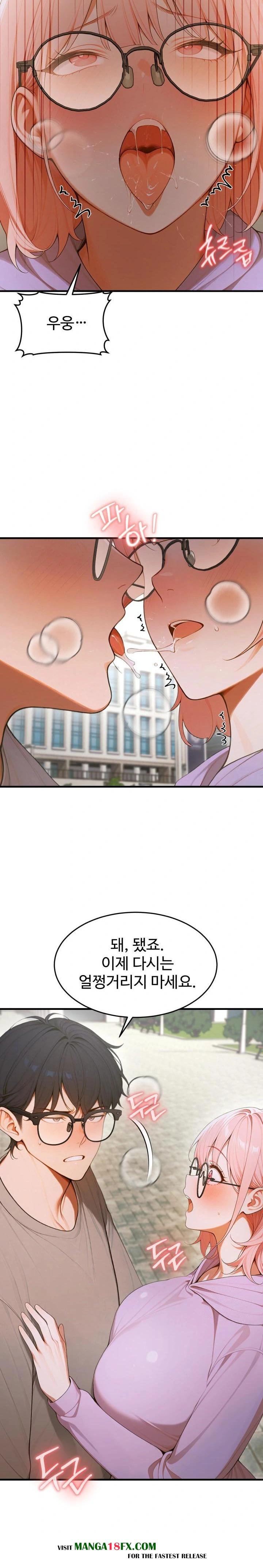 Gangmaji Raw - Chapter 17 [photo 5] - MangaPorn