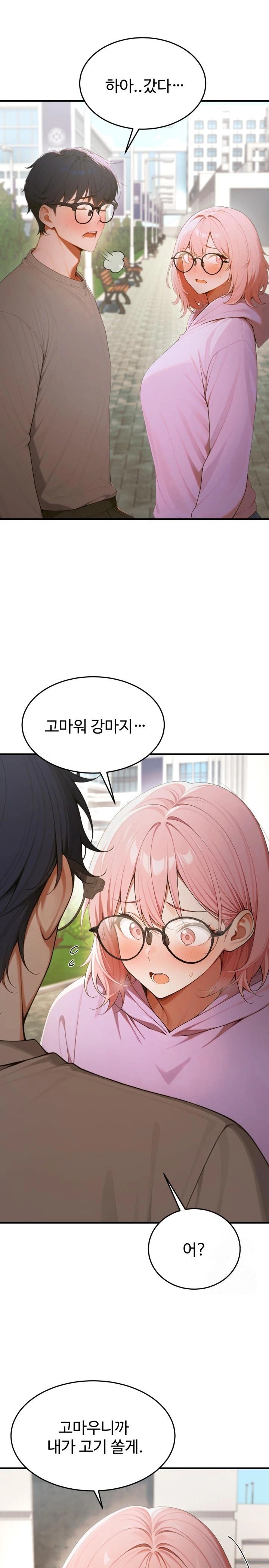 Gangmaji Raw - Chapter 17 [photo 8] - MangaPorn