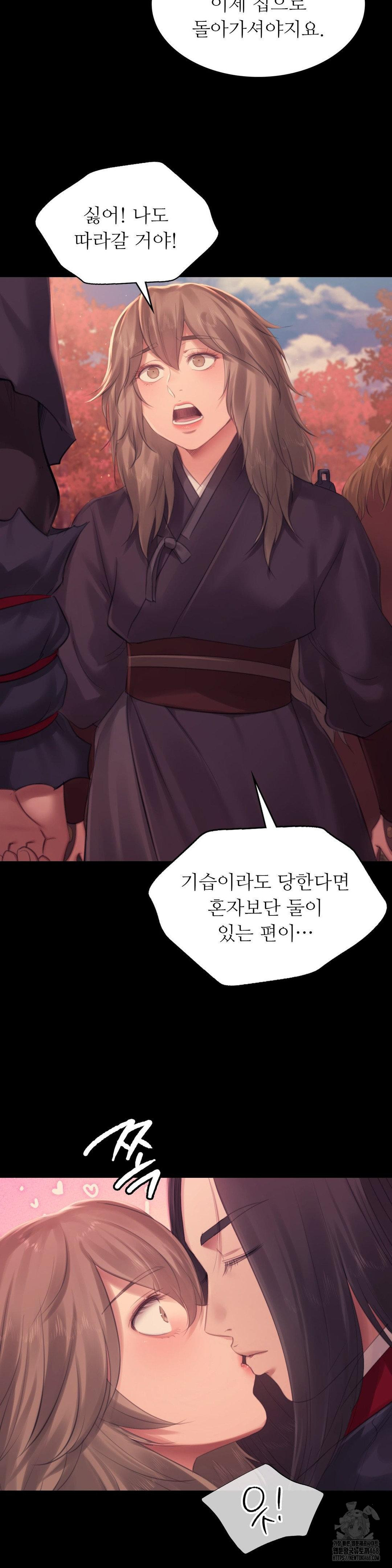 Madam Raw - Chapter 140 [photo 14] - MangaPorn