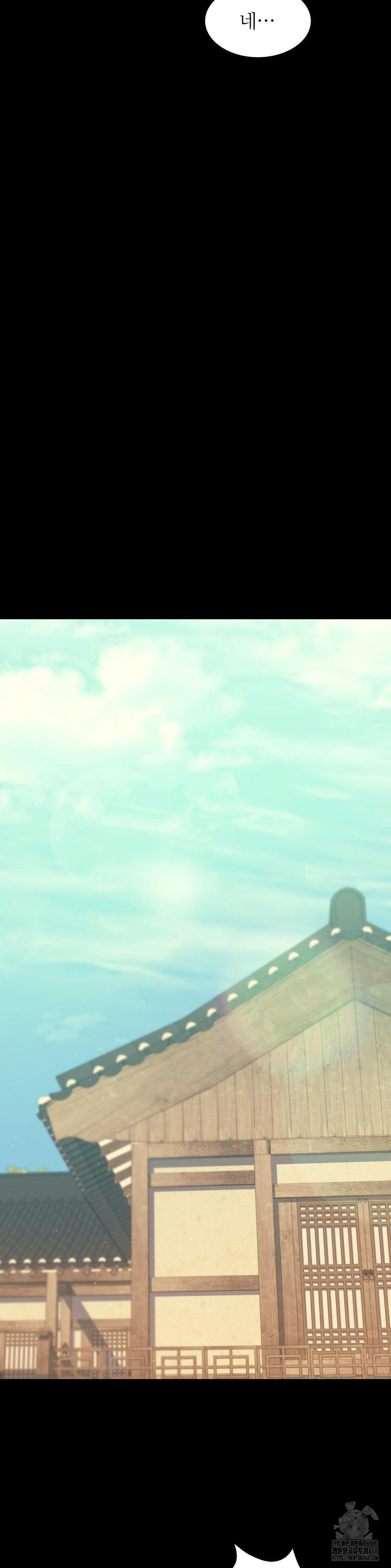 Madam Raw - Chapter 140 [photo 24] - MangaPorn