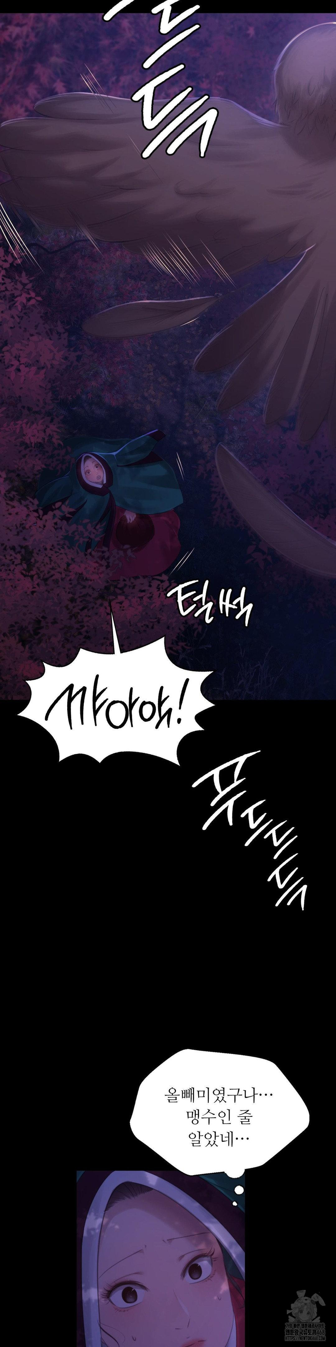 Madam Raw - Chapter 140 [photo 5] - MangaPorn