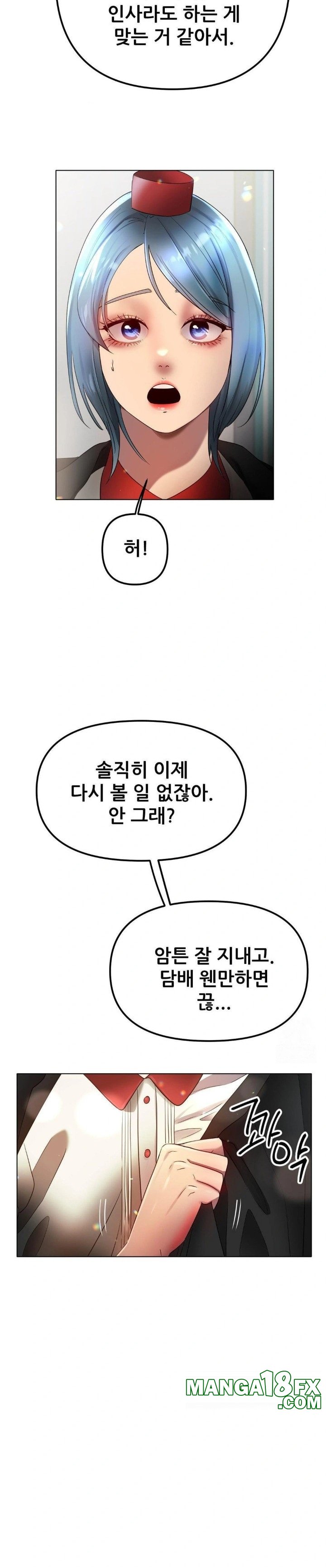 Do You Like to Exercise? Raw - Chapter 32 [photo 14] - MangaPorn