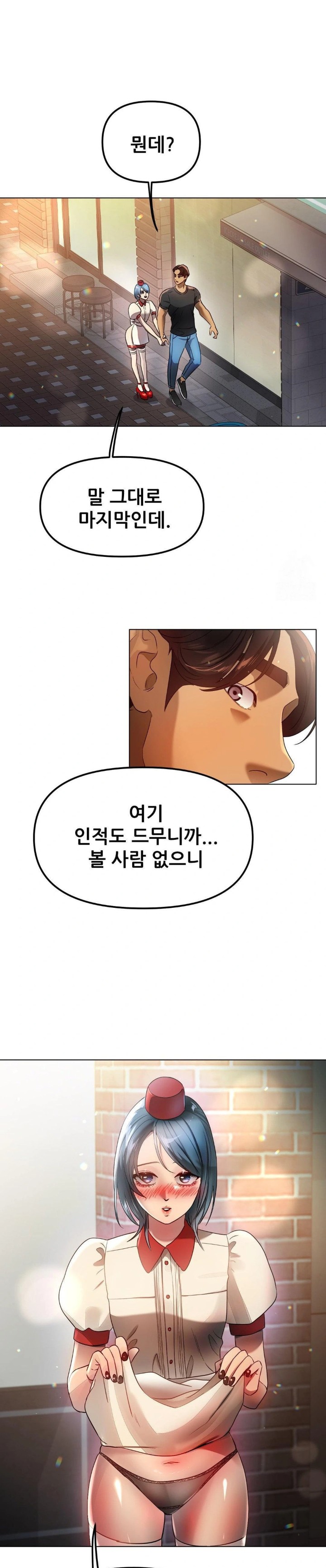 Do You Like to Exercise? Raw - Chapter 32 [photo 16] - MangaPorn