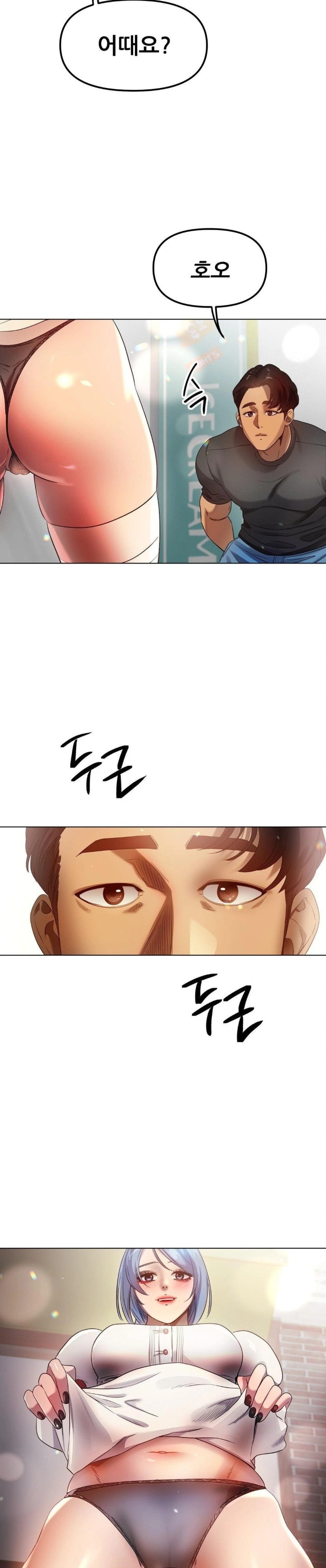 Do You Like to Exercise? Raw - Chapter 32 [photo 17] - MangaPorn