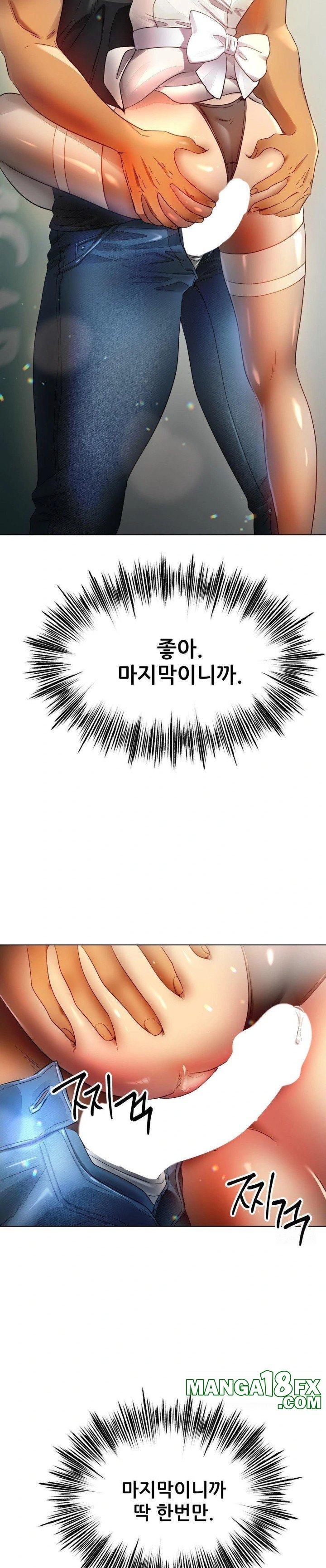 Do You Like to Exercise? Raw - Chapter 32 [photo 19] - MangaPorn