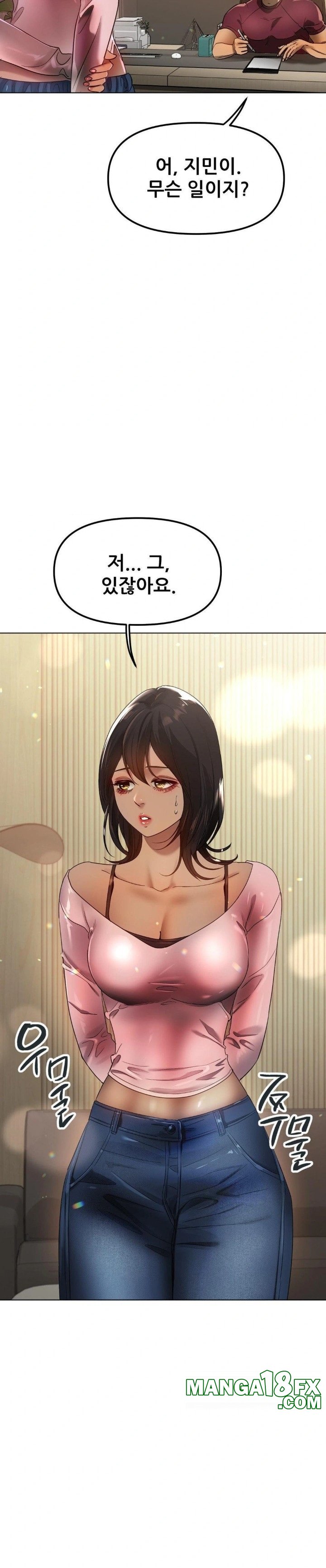 Do You Like to Exercise? Raw - Chapter 32 [photo 2] - MangaPorn