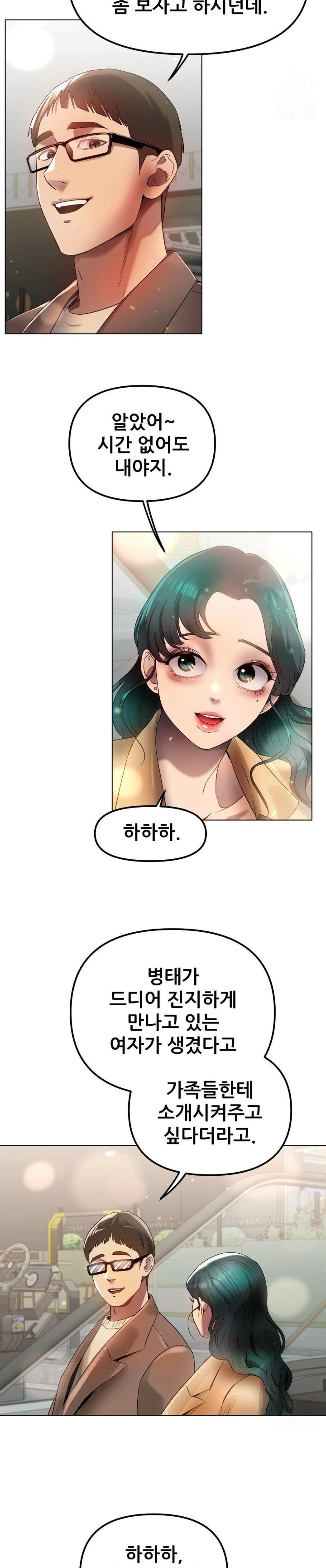 Do You Like to Exercise? Raw - Chapter 32 [photo 24] - MangaPorn