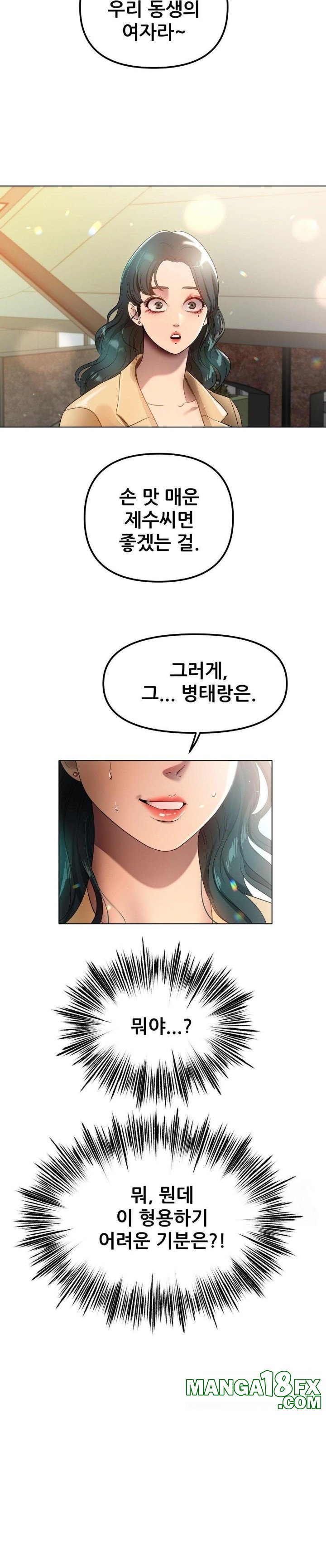 Do You Like to Exercise? Raw - Chapter 32 [photo 25] - MangaPorn